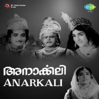 Pranaya Gaanam P. Susheela Song Download Mp3