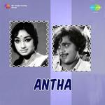 Film Story Pt. 1 Ambareesh,Lakshmi,Latha,Jayamala,Pandari Bai,Vathsala,Baby Sindhu Song Download Mp3