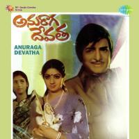 Andala Hrudayama S.P. Balasubrahmanyam Song Download Mp3