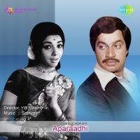 Jhum Jaaliya S. Janaki Song Download Mp3