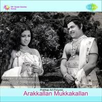 Panchabaananen Cheviyil P. Susheela Song Download Mp3