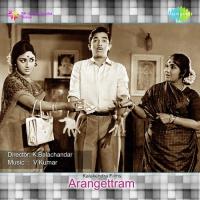 Mappilai Ragasiyam P. Susheela Song Download Mp3