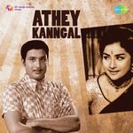 Boom Boom Maattukkaaran P. Susheela Song Download Mp3