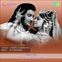 Chitukumannadi P. Susheela Song Download Mp3