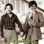 Uravugal Thodarkathai K.J. Yesudas Song Download Mp3