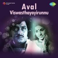 Thirayum Theeravum F Vani Jairam Song Download Mp3