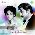 Inikkum Kannangal L.R. Eswari Song Download Mp3