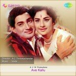 Yevaru Neevaaru Ghantasala Song Download Mp3