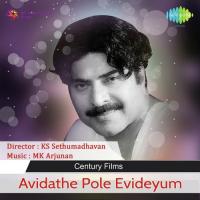 Deepam S. Janaki Song Download Mp3