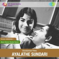 Chithravarnapushpajaalamorukki Vani Jairam Song Download Mp3