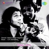 Aase Aralidhe S. Janaki Song Download Mp3