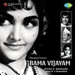 Ninaithaal Sirippuvarum P. Susheela,L.R. Eswari Song Download Mp3