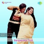 Sarasake Ba Vani Jairam Song Download Mp3