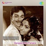 Come And Meet Me S. Janaki,P.B. Sreenivas Song Download Mp3