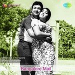 Bangara Balayuna S. Janaki,B.K. Sumitra Song Download Mp3