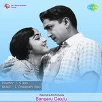 Jayiri Jayiri Jakkala Mama L.R. Eswari Song Download Mp3