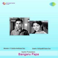 Yavvana Madhuvanilo P. Susheela,Bhanumathi Ramakrishna Song Download Mp3