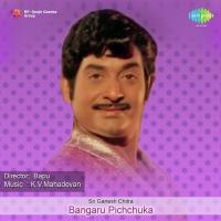 Manase Gani B. Vasantha,S.P. Balasubrahmanyam Song Download Mp3