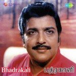 Kannan Oru P. Susheela,K.J. Yesudas Song Download Mp3