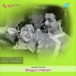 Neevuleka Nimusamaina Ghantasala,P. Susheela Song Download Mp3