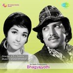 Kumkuma Haneyali P.B. Sreenivas,Vani Jairam Song Download Mp3