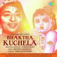 Vikrama Raajendra Jikki,A.P. Komala Song Download Mp3