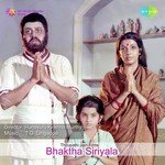 Athithi Seveye Paavanavendu Bhupinder Singh,S. Janaki Song Download Mp3