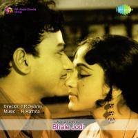 Aalisu O Iniya S. Janaki Song Download Mp3