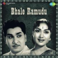 Oho Meghamaala Ghantasala,P. Leela Song Download Mp3