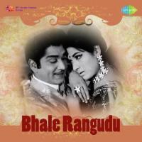 Emito Idi Emito Ghantasala,P. Susheela Song Download Mp3