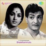 Gopala Baala Ninne Mohammed Rafi,P. Susheela Song Download Mp3