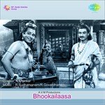 Jaya Jaya Mahaadeva C.S. Jayaraman Song Download Mp3