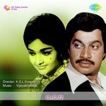 Heege Iruva Haayagiruva P.B. Sreenivas,P. Susheela Song Download Mp3