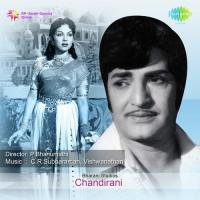 Yeva Raalakinthuru Bhanumathi Ramakrishna Song Download Mp3