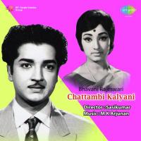 Sindhooram Thudikkunna Thirunettiyil K.J. Yesudas Song Download Mp3