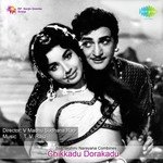 Inthalo Yemojarigindi P. Susheela Song Download Mp3