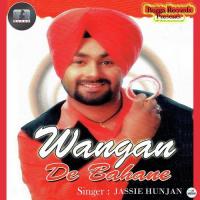 Spere Jassie Hunjan Song Download Mp3