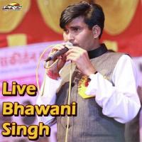 Le Nach Mharii Bindani Bhawani Singh Song Download Mp3