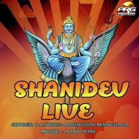 Bhag Bhala Sant Pawna Aave Moinuddin Manchala Song Download Mp3