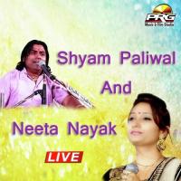 Maiyya Tumko Aana Padega Neeta Nayak Song Download Mp3