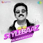 Injarango (From "Thenali") Kamal Haasan,K.S. Chithra,Clinton,Dominique Song Download Mp3