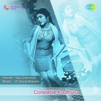 Vennelakela Napai Kopam P.B. Sreenivas Song Download Mp3