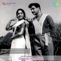 Adagaka Ichina - 1 N. Suryaprakash,Vijayalakshmi Sarma Song Download Mp3