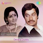 Godhooli P.B. Sreenivas,P. Susheela Song Download Mp3