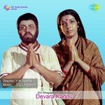 O Iniya Nee Yelliruve P. Susheela Song Download Mp3