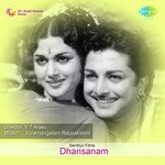 Idhu Maalai Neratthu Mayakkam L.R. Eswari,T.M. Soundararajan Song Download Mp3