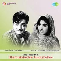 Paanchajanyam Muzhakkoo K.J. Yesudas Song Download Mp3