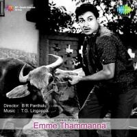 Belli Hakki Aaguva P.B. Sreenivas,S. Janaki Song Download Mp3