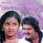 Thamburu Thaane Shruthi Meetti S. Janaki Song Download Mp3