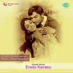 Thamnnam Thamnam P.B. Sreenivas,S. Janaki Song Download Mp3